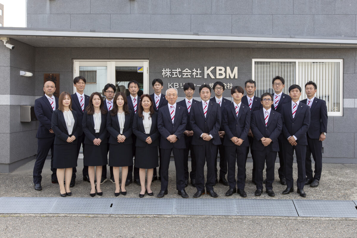 KBMグループ社員集合写真